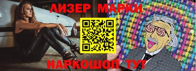 Альфа ПВП Гусь-Хрустальный