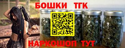 мефедрон Абакан
