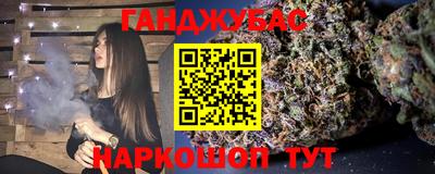 прущий лед Моздок