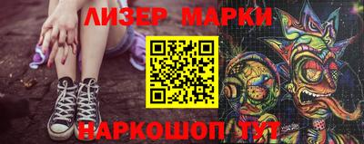 MESCALINE Можайск
