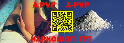 дживик Можга
