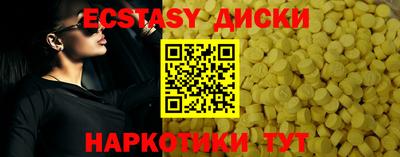 прущий лед Моздок