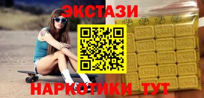 Альфа ПВП Гусь-Хрустальный