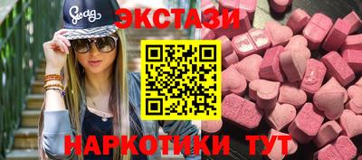 прущий лед Моздок