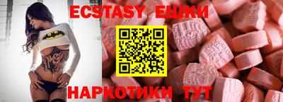 MESCALINE Можайск