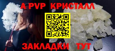 MESCALINE Можайск
