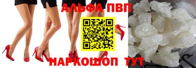 прущий лед Моздок