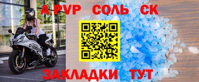MESCALINE Можайск