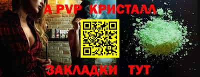 дживик Можга