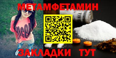 дживик Можга