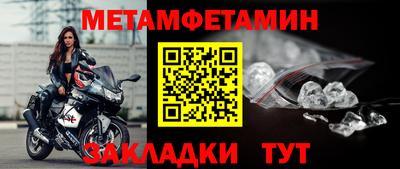 Альфа ПВП Гусь-Хрустальный