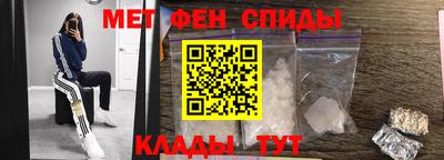 MESCALINE Можайск