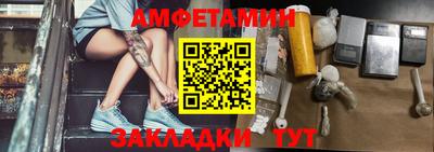 прущий лед Моздок