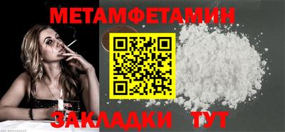 синтетический гашиш Азнакаево