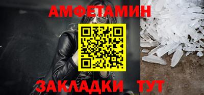 MESCALINE Можайск