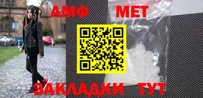 Альфа ПВП Гусь-Хрустальный