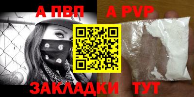 прущий лед Моздок