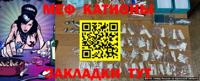 Альфа ПВП Гусь-Хрустальный