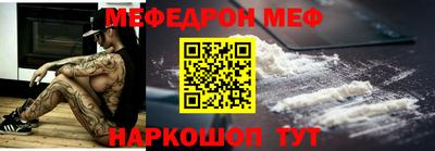 прущий лед Моздок