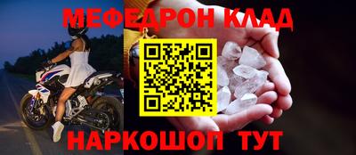 прущий лед Моздок
