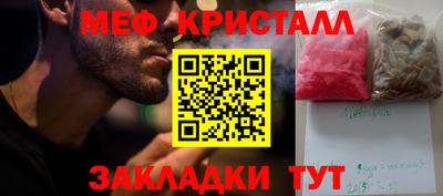 mix Гусиноозёрск