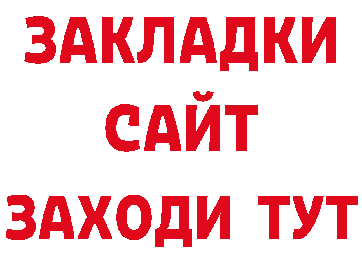 Первитин пудра как войти дарк нет блэк спрут Киржач