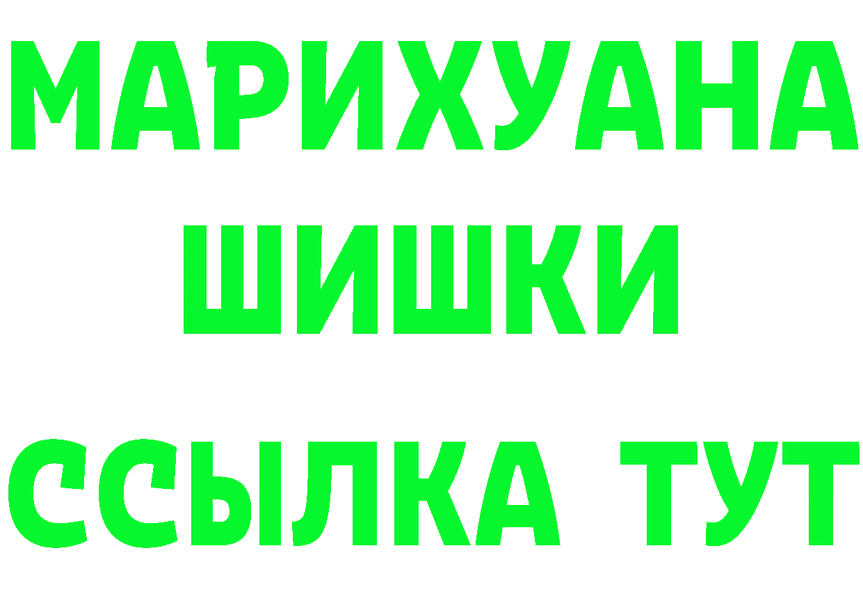 Наркошоп это клад Киржач