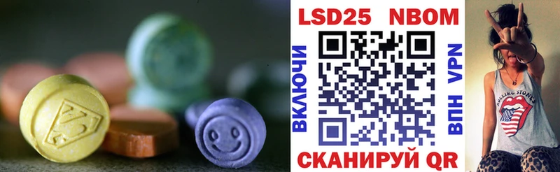 Лсд 25 экстази кислота  Киржач 