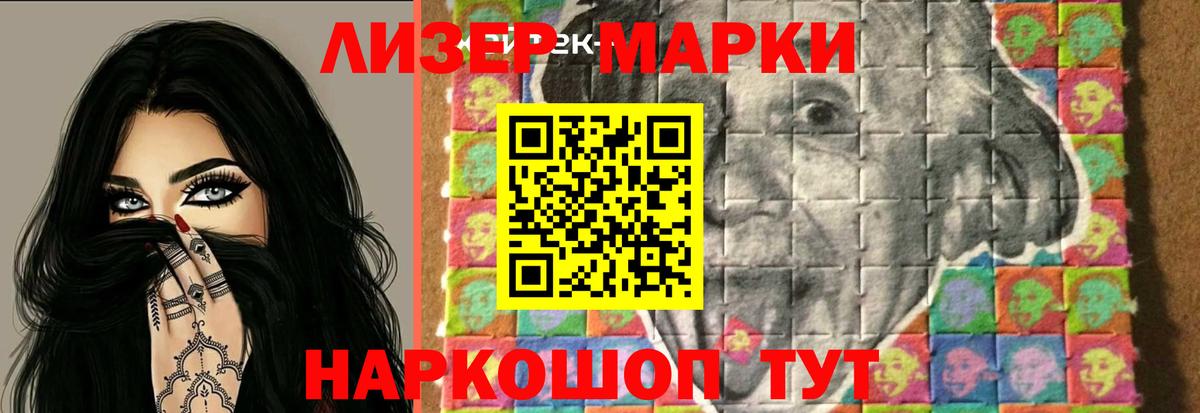 Киржач  ЛСД экстази кислота  Вход с VPN  ЛСД экстази  LSD-25 экстази ecstasy 
