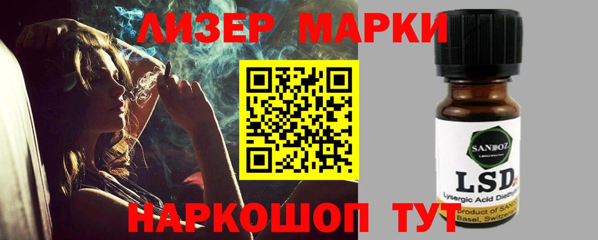 Лсд 25 экстази кислота  LSD-25 экстази  Киржач  Лсд 25 экстази кислота 