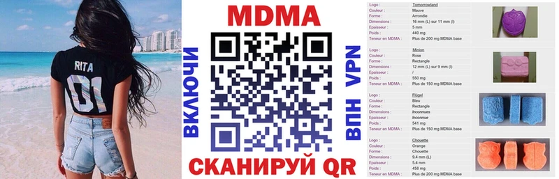 MDMA Molly как найти закладки Киржач