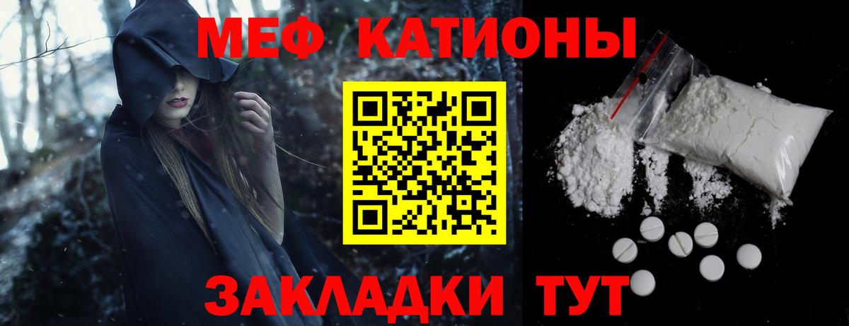 МЯУ-МЯУ  Мефедрон мука  МЯУ-МЯУ  МЯУ-МЯУ 4 MMC  Киржач 