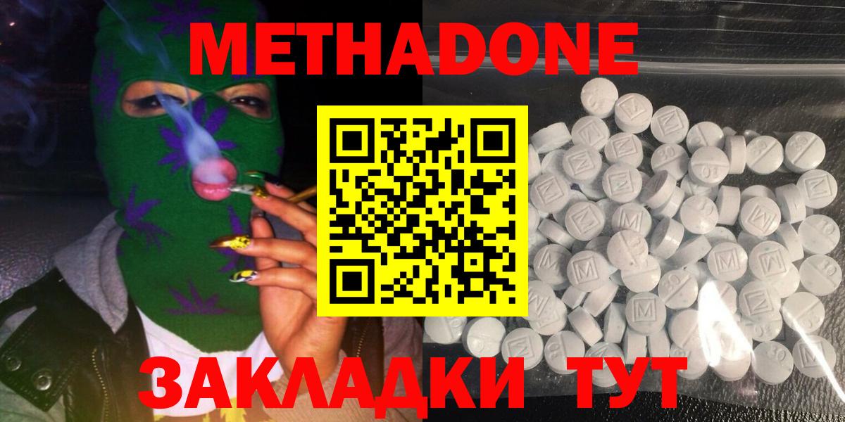 Киржач  Бошки Шишки  Меф кристаллы  Меф МЯУ МЯУ   Вейп ТГК  МАРИХУАНА  КОКАИН 