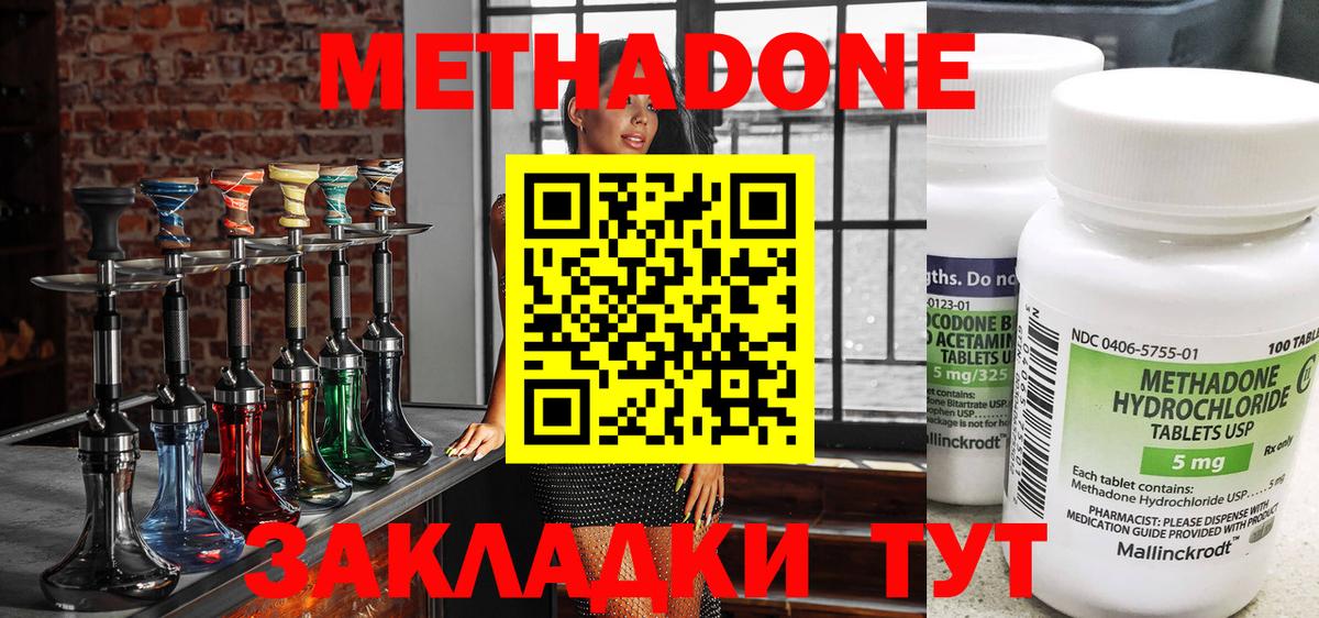  COCAIN Киржач