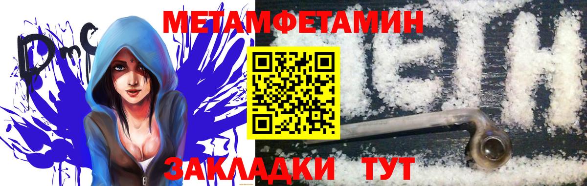 Метамфетамин  Alpha PVP СОЛЬ кристаллы  ГАШИШ  Купить наркотики  Киржач  Канабис  МЕФ   Вход с VPN 