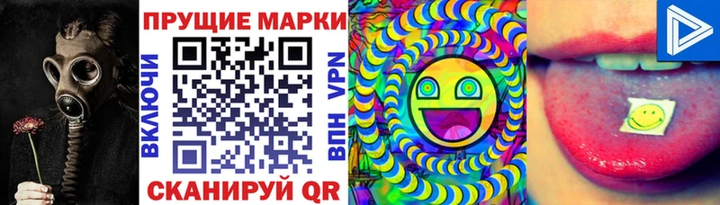 Марки N-bome 1500мкг Киржач