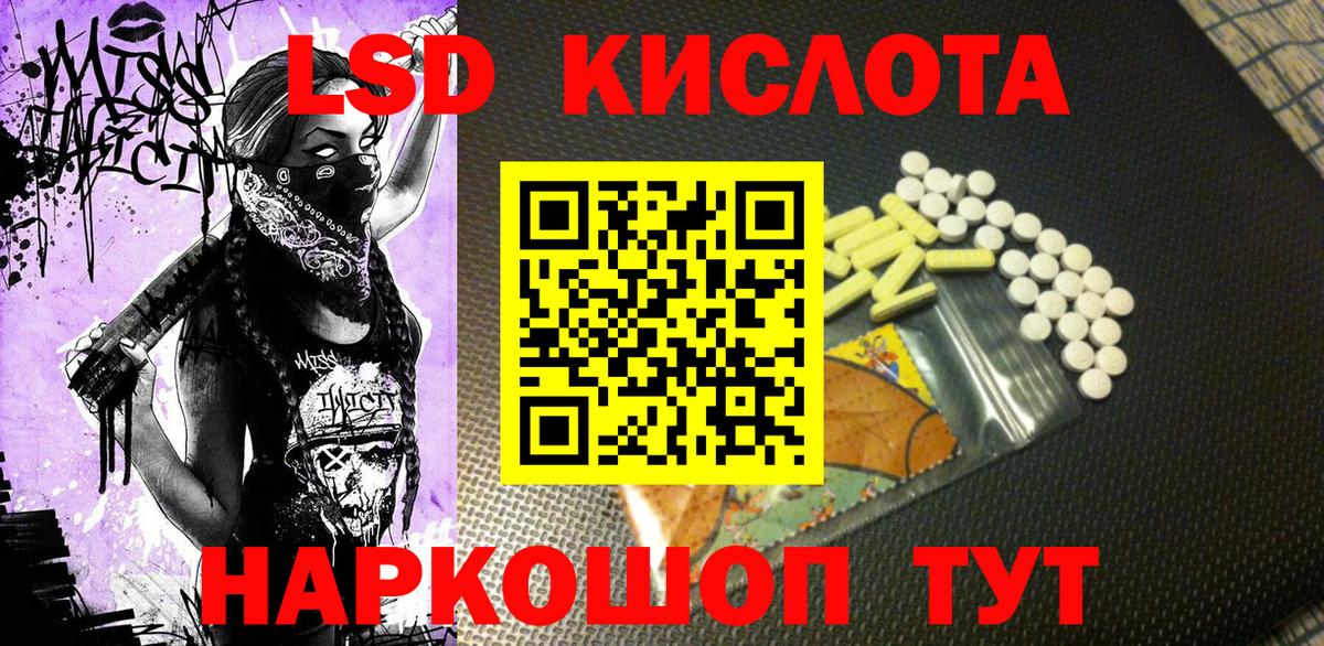 дарнет шоп  Наркотические марки 1500мкг  Киржач  Вход с VPN  Наркотические марки 1500мкг 