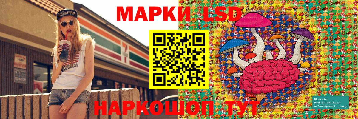 Марки N-bome 1500мкг Киржач