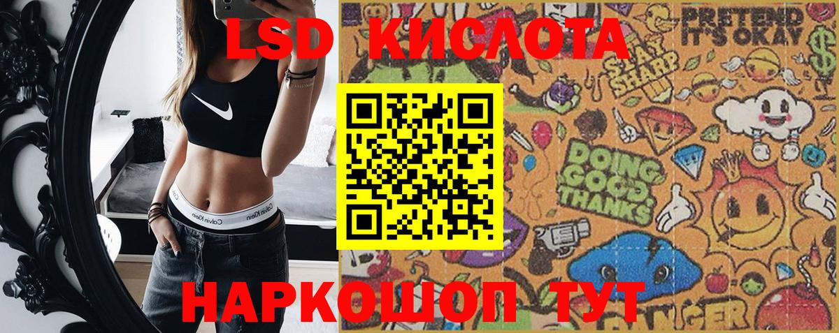 Марки 25I-NBOMe 1,8мг  где найти   Киржач  Марки NBOMe 