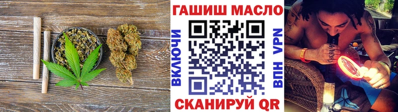 Дистиллят ТГК THC oil  Киржач 