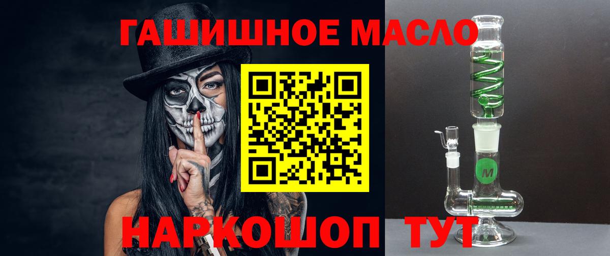 Дистиллят ТГК жижа  Киржач  ТГК вейп 