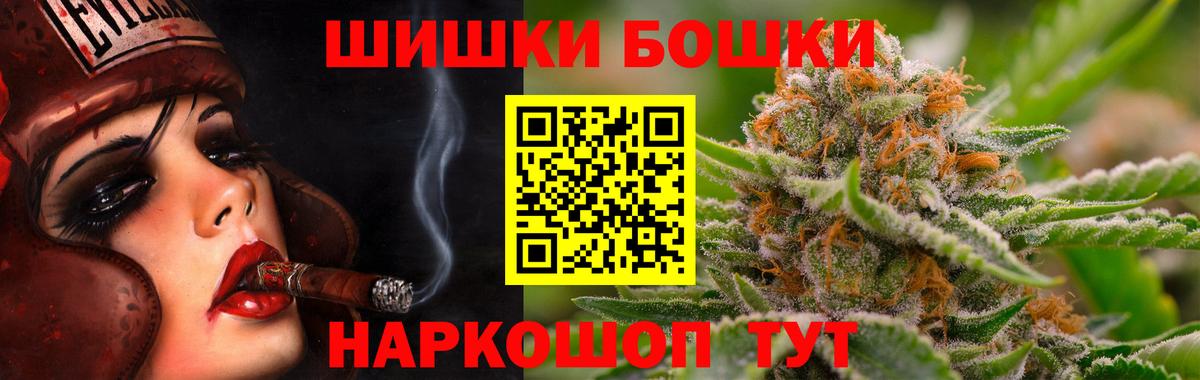 Конопля гибрид  Киржач  Шишки марихуана тримм  МАРИХУАНА LSD WEED 